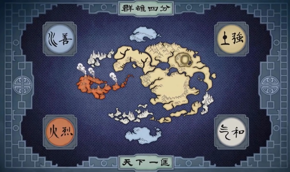 Podemos ver el mundo de la series de Avatar, compuesto por islas situadas en dos medias lunas: una ocupada por la el Reino de la Tierra y la otro por el resto de Nciones (Agua, Fuego y Arie)